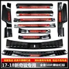 Auto Replacement Parts