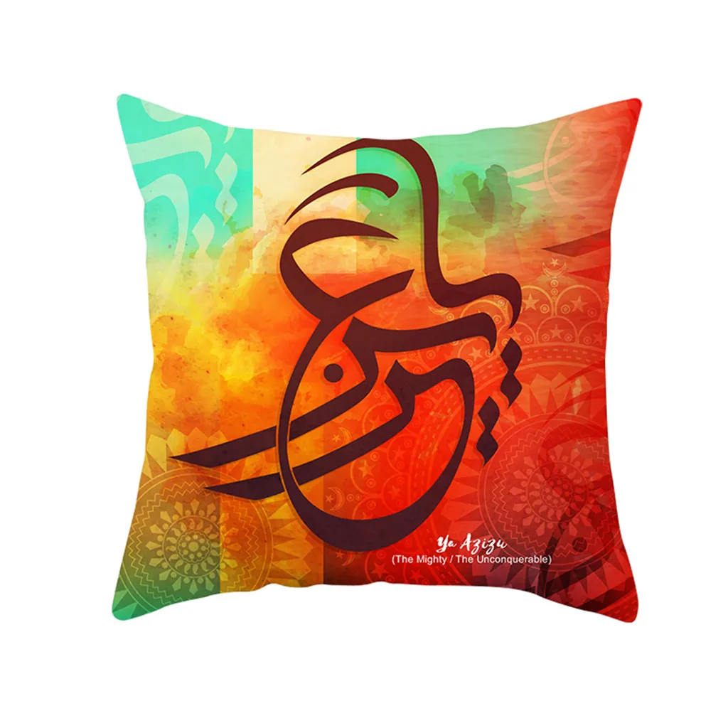 Gajjar исламский халал Рамадан фестиваль стиль экзотический диван из полиэстера наволочка для дома Декор диван коврик 327 W - Цвет: C