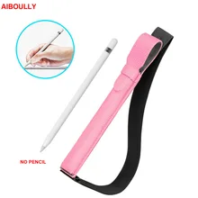 Сумка-чехол держатель PU кожаный рукав планшет ручка защитный чехол для iPad Pro 9,7 10,5 для Apple карандаш стилус для планшета