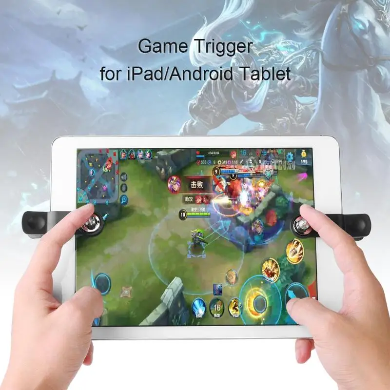 2 шт для iPad Мобильный телефон Android игровой триггер игра огонь Кнопка цель ключ