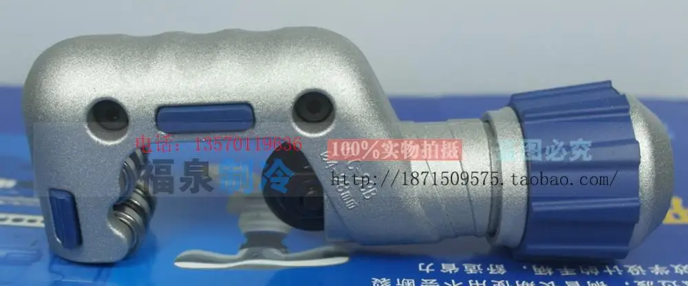 

Fly over large cut knife VTC-32 copper pipe cutting tool steel pipe cutting tool 4-32mm