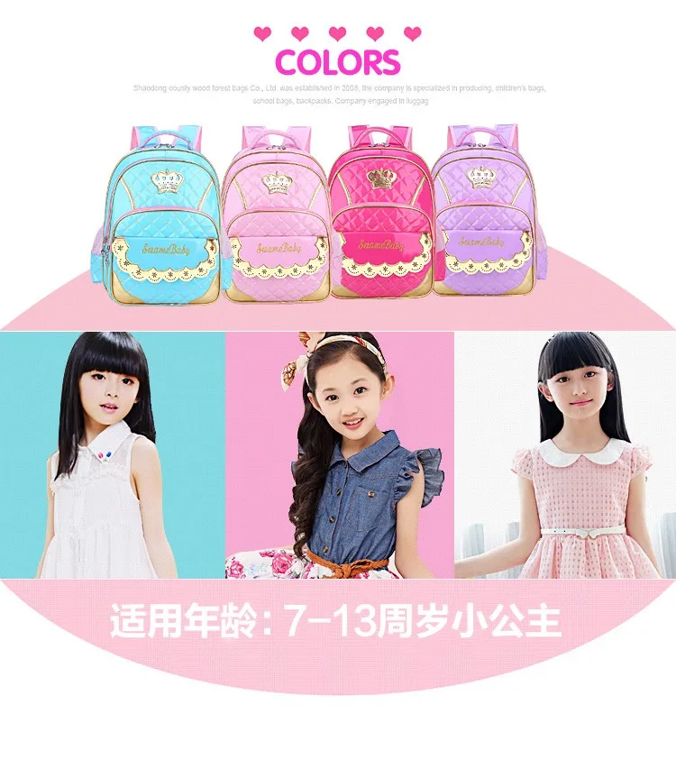 Children Kids Princess Girls Faux PU Leather Backpack Kid Pink Cute Crown Primary School Student Backpacks Daypack Mochila Bag