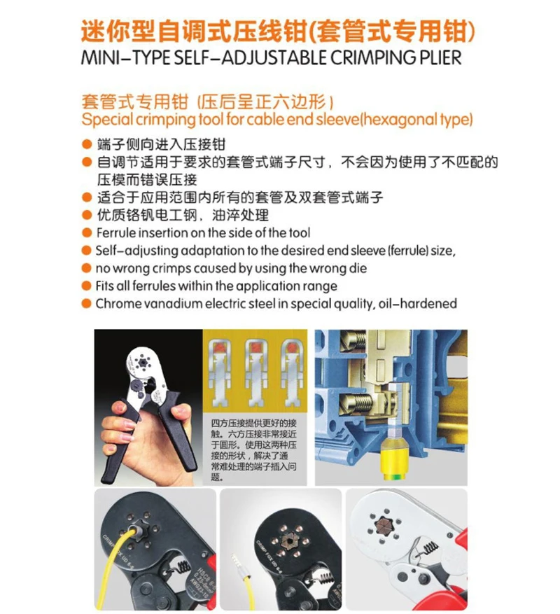 hexagon Line pressing pliers (3)