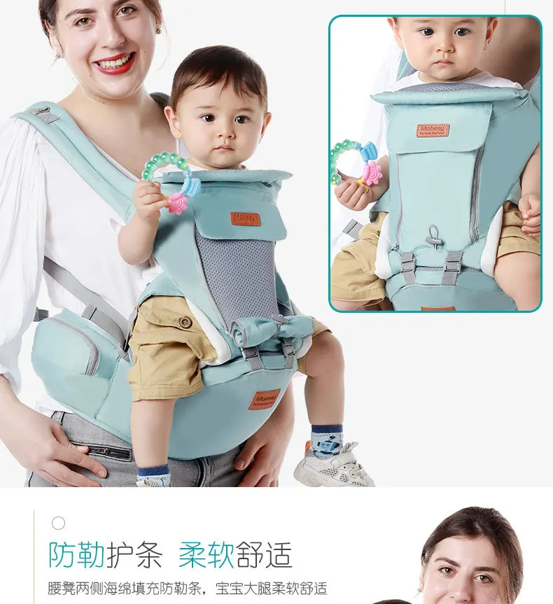 BABY CARRIER WITH HIPSEAT