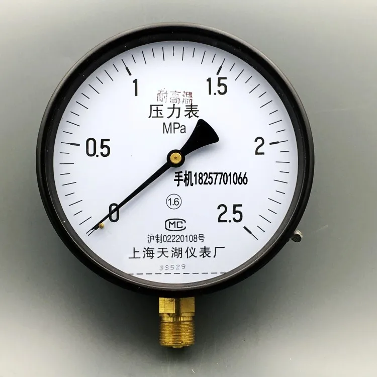 Давление в расширительном баке котла навьен 24. Манометр на газовый котел навьен. Рабочее давление в системе отопления частного дома. Давление в газовом котле. Давление в котле 0.