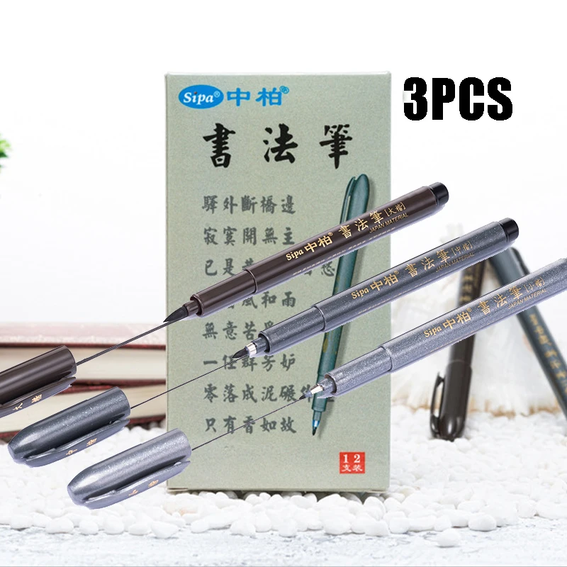 

SIPA 3PCS Chinese Japanese Water Ink Painting Writing Soft Brush Calligraphy Pen Art Office School