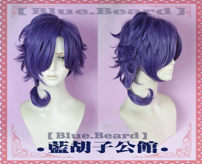 

Sanrio Boys Sanrio Danshi Yuu Mizuno Purple Wig Cosplay Wig Halloween Comic Concert Role Play