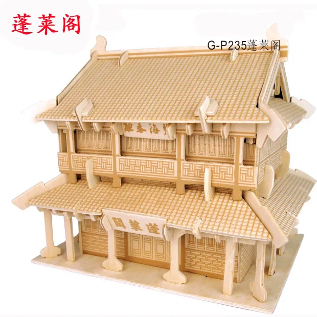 wooden 3D building model toy gift puzzle hand work ...