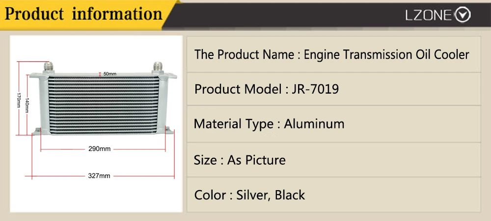 LZONE-19 ряд AN-10AN Универсальный Масляный радиатор коробки передач двигателя JR7019
