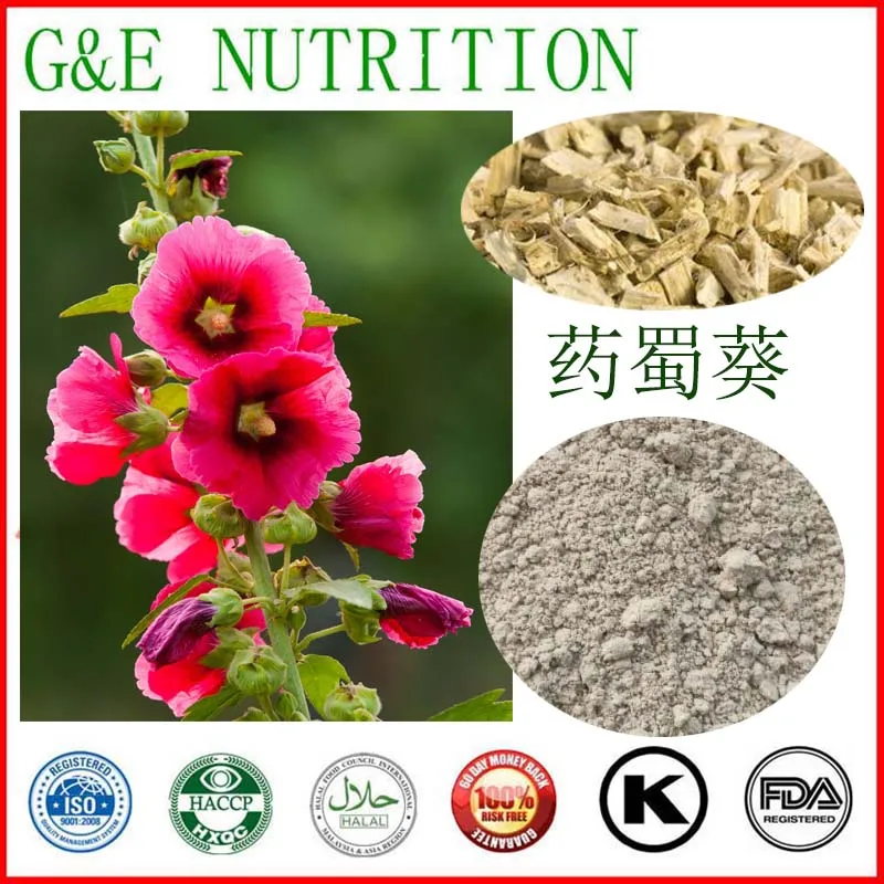 

100% natural Althaea Officinalis/Althaea Root/ Marshmallow raw powder