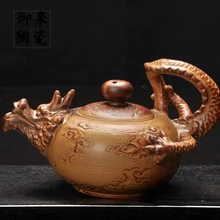 Чайник ручной камень керамика дракон горшок Ретро один горшок керамический руда грязи дровяной печи диска дракон горшок lo927216
