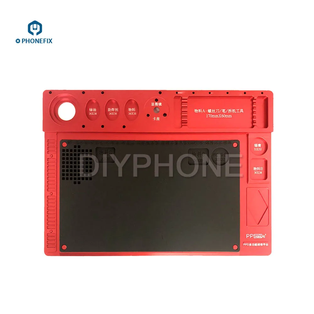 microscope fixed base integrated aluminum alloy mat (2)