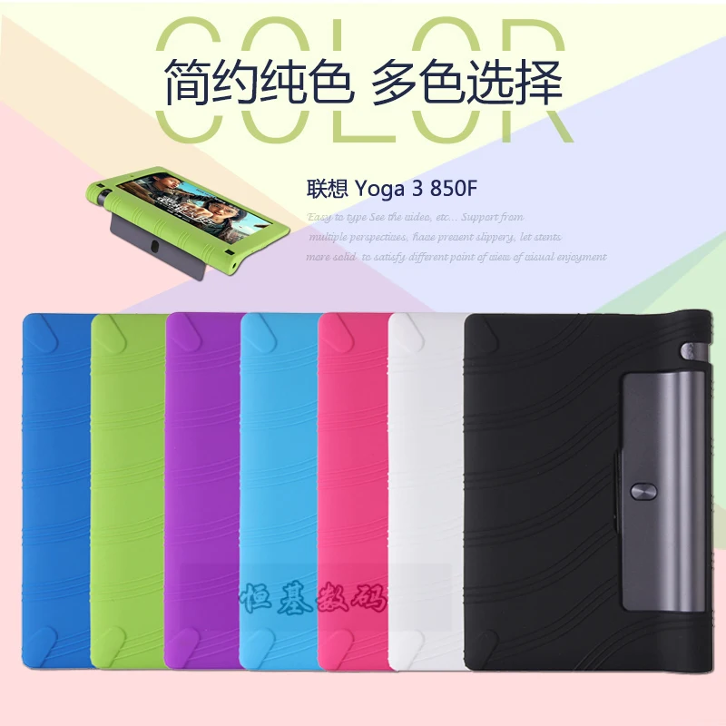 Чехол для Lenovo Yoga Tablet 3 850F модный силиконовый мягкий чехол Tab 8 0 ''Аксессуары