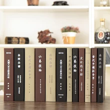 Fake Books Decor Promotion For Promotional On 10pcs Fake Book Chinese Style Decoration Simulation Hotel Living Room Internet Cafe Shelf Bookcase