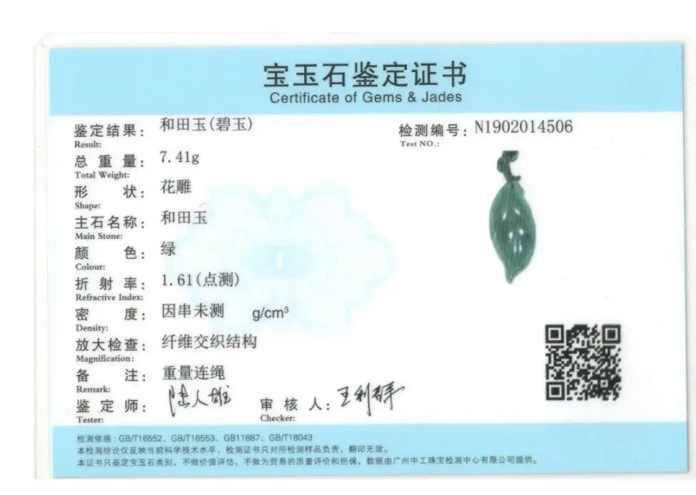 QQ截图20190221194019