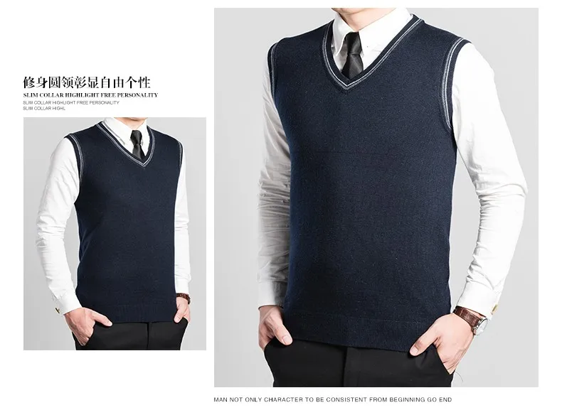 2016 Новинка Классические мужские с v-образным вырезом деловые сплошной цвет кашемировый свитер жилет