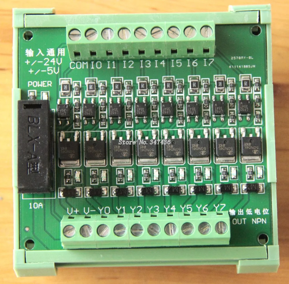 8 channel PLC amplifier board NPN input common transistor board