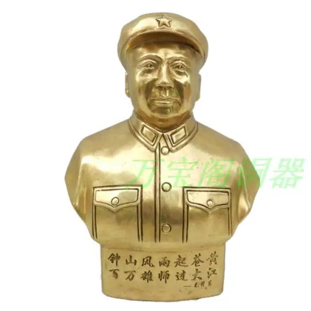 

Copper decoration wool chairman head portrait generation