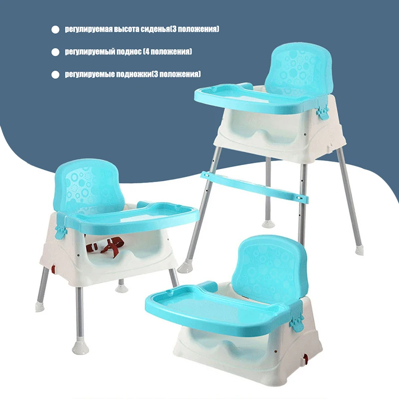 IMBABY детский обеденный стол съемный стул для кормления портативное кресло