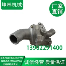 Komatsu 6D110 держатель термостата, W120 погрузчик термостат по нижнему сиденье экскаватора