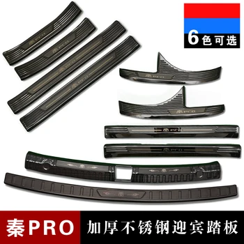 

For BYD PRO Dm/ev500 2018 car Rear Bumper Protector Sill Trunk Tread Plate Trim Scuff Plate/Door Sill car accessories