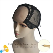 High Quality 4″*4″ U Part With Lace Net Wig Cap For Making Wig With Adjustable Straps Glueless Weaving Cap Hairnet W0500301