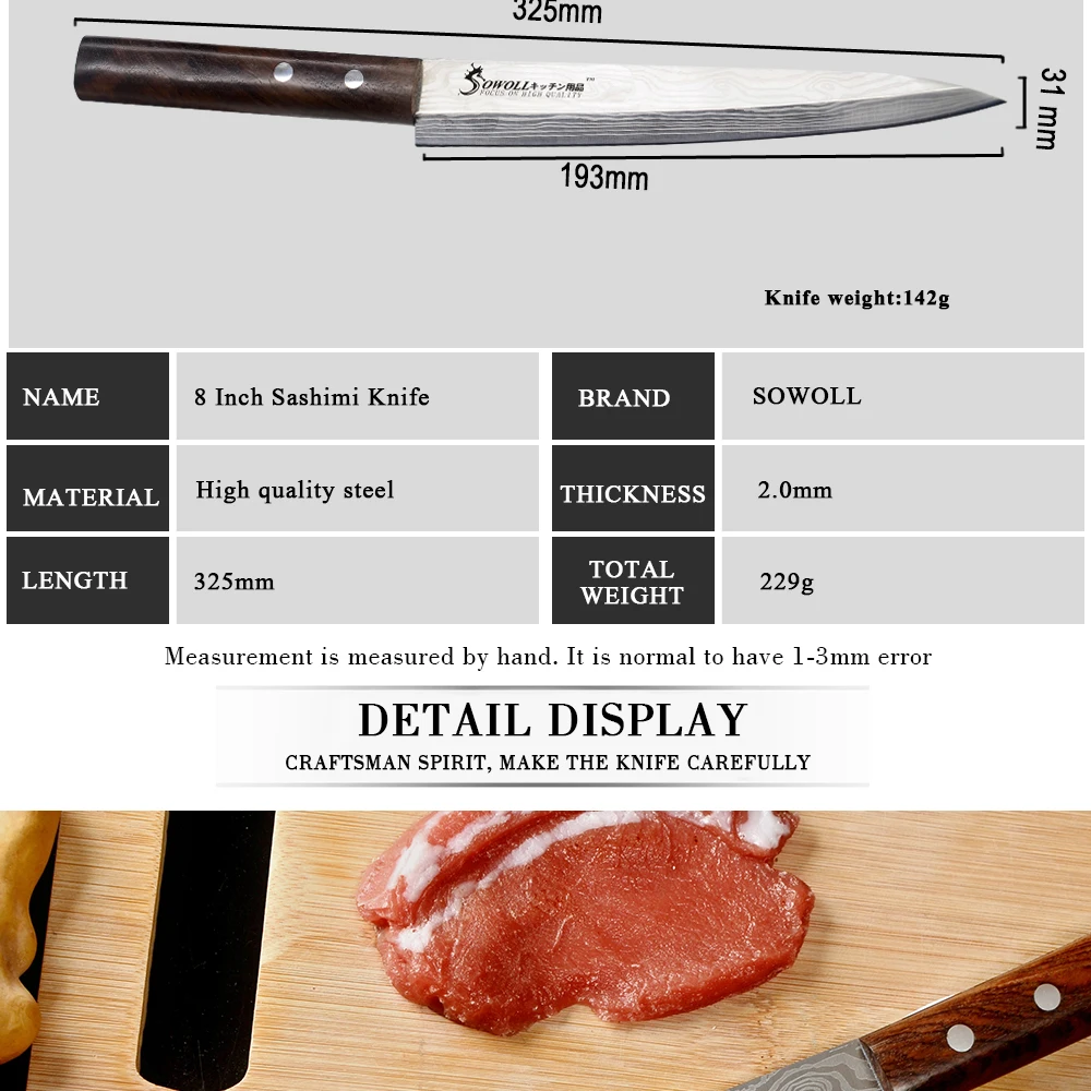 SOWOLL нержавеющая сталь сашими кухонный нож лазерный дамасский нож шеф-повара японский лосось суши мелкий сырой рыбы филе нож