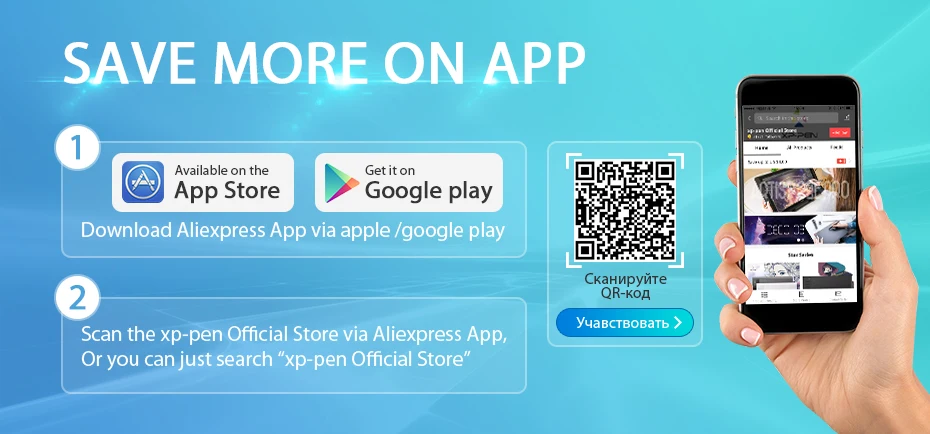APP