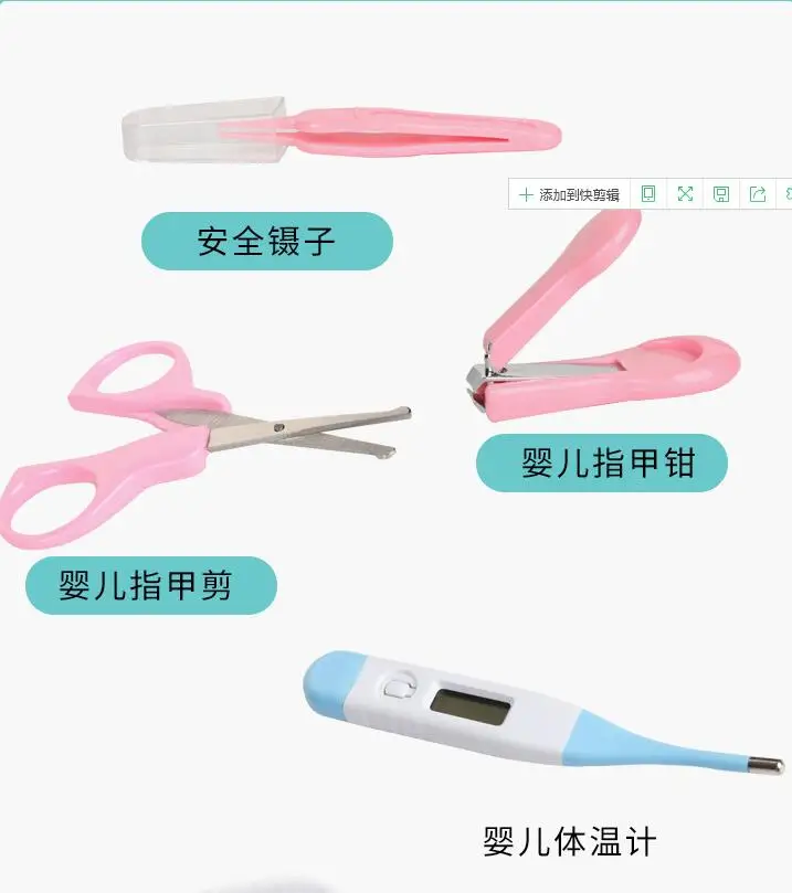 QQ20181028223427