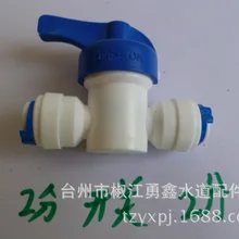 Водные Аксессуары для очистителя от производителей 2 точек быстрый доступ шаровой клапан через клапан разгрузки быстрый разъем