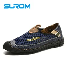 SUROM 2017 Summer Casual Shoes Men Breathable Leather Mesh Fashion Slip On Driving Shoes Comfortable Soft Hand Made Men Loafers