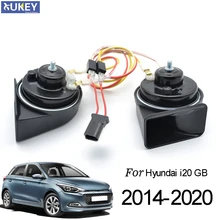 1 комплект клаксон "улитка" 410/510 Гц высокий низкий шаг автомобильные рожки 125db громкий Авто Рога для hyundai i20 ГБ