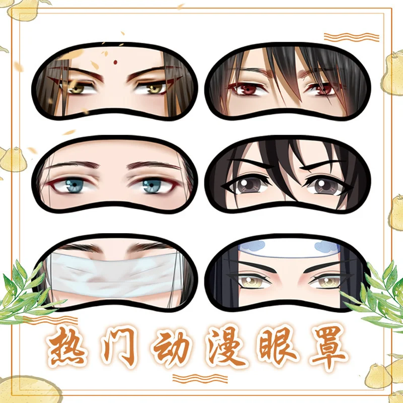 Аниме Grandmaster of Demonic Cultivation маска для глаз основатель диаболизма Lan Wangji Wei Wuxian Xue Yang модные Мультяшные маски для глаз