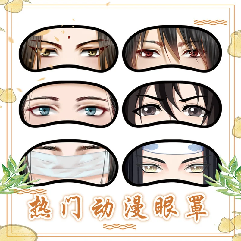 

Anime Grandmaster of Demonic Cultivation eye mask Founder of Diabolism Lan Wangji Wei Wuxian Xue Yang fashion cartoon eyes masks