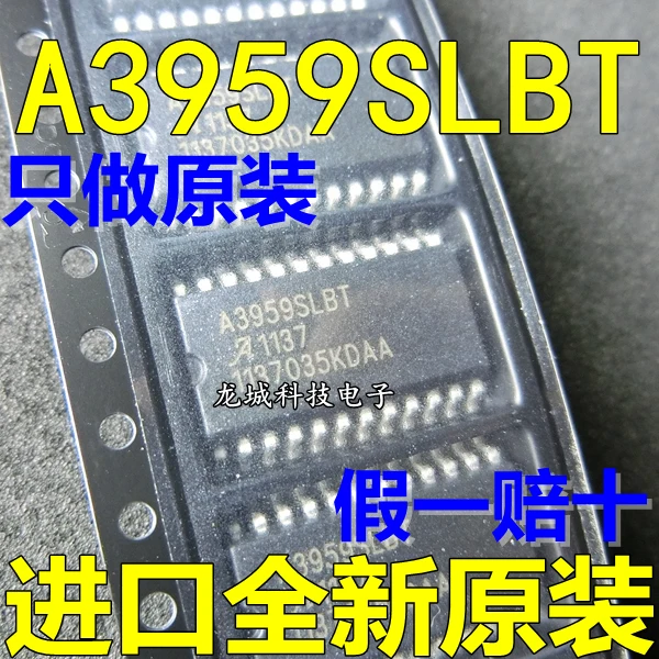 

New Original A3959SLBT A3959SLBTR-T A3959 TSSOP24 Driver