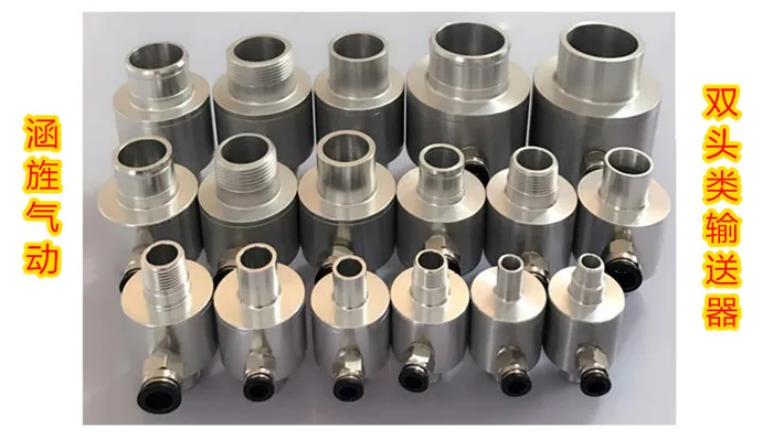 

Pneumatic Conveyor Air Amplifier Feeder Material Conveyor Vacuum Generator Feeder