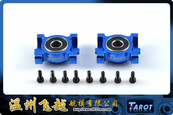 

Ormino Tarot 450 se V2/sport Bearing mount TL2608