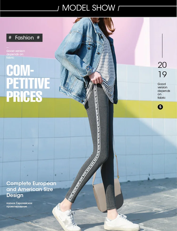 Mianziduo 2019 Новая Мода Письмо печати весной и летом высокая эластичность Бесплатная доставка женские хлопковые леггинсы брюки