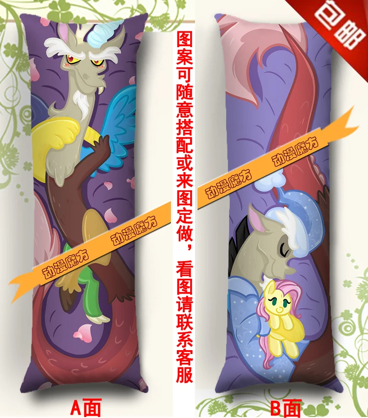 Наволочка/чехол для подушки My Little Pony Japan Anime Hugging|Наволочка| |