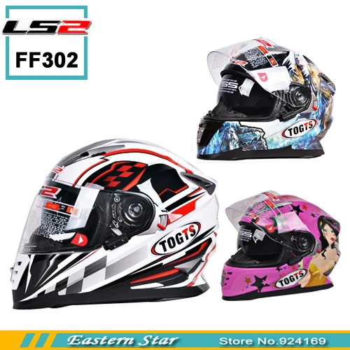 2015 New Ls2 Helmet Limited Edition Motorcycle Helmet Ls2 Ff302 Double