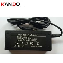 7 шт 12,6 V 5A зарядное устройство, 12,6 V зарядное устройство для аккумуляторной батареи, 5A зарядное устройство для 12V литиевая батарея литий-ионная Зарядное устройство 12V Высокоскоростная зарядка