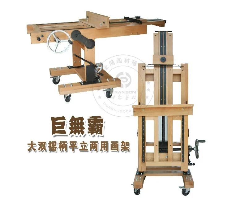 

Transon gaint professional studio easel with wheels, high quality