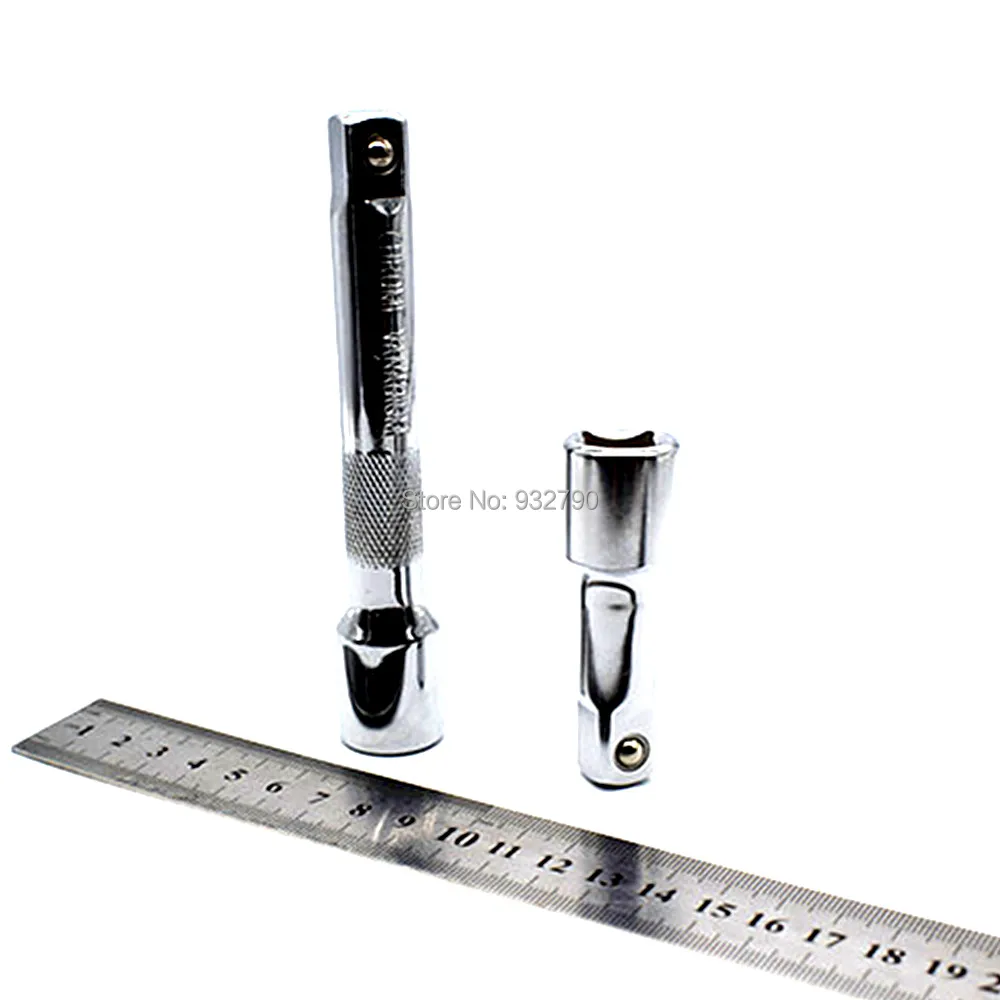 Extension Bar
