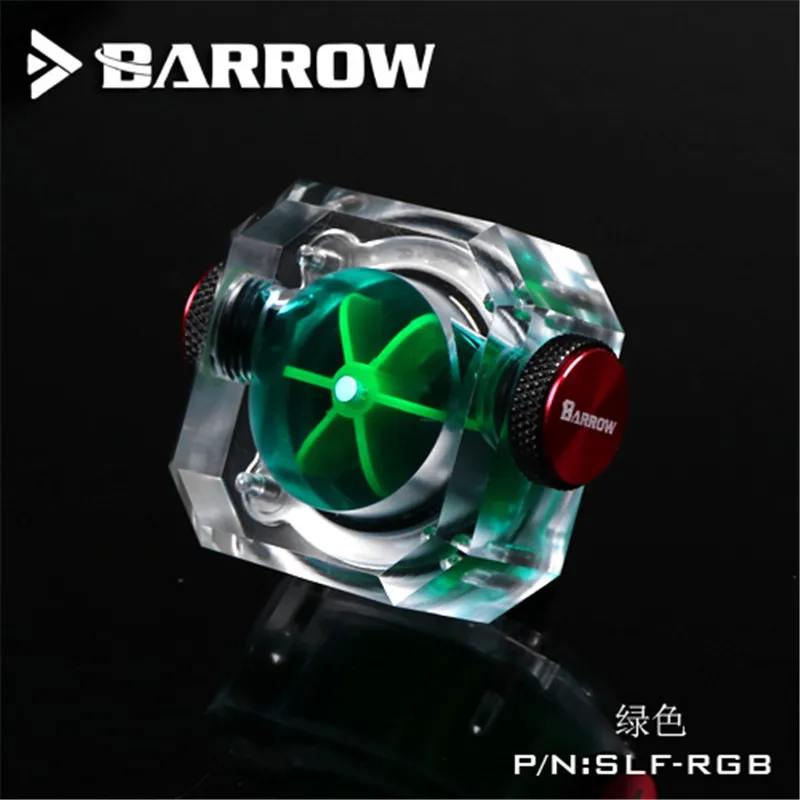 Курган G1/4 &quotиндикатор потока (RGB красочное издание) водяное охлаждение