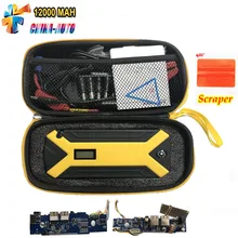 Автомобильный стартовый двигатель, 12000 мА/ч, мульти-Функция для 12V Бензин дизельный мини Портативный 4USB Мощность банк SOS света 600A пик Зарядное устройство