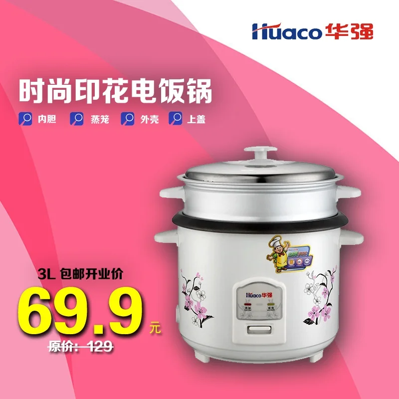 Huaqiang Huaco Cfxb30a One Piece 3l Small Rice Cooker Mini Rice Cooker