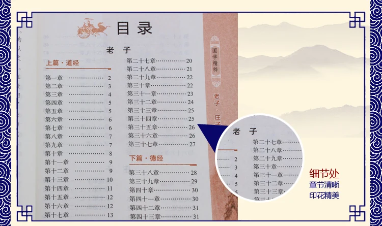 Livros 4 livros/set mencius/moderação/analectos lao zi Children Picture Story Books in English : Famous Story Books