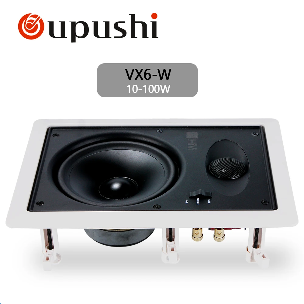 A rectangular horn background music system 10-120W