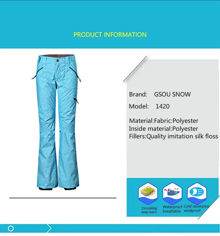 GSOU снег из натуральной кожи дамские уличные лыжные штаны один плиты двойной пластина теплый и ветрозащитный водонепроницаемый брюки 1420