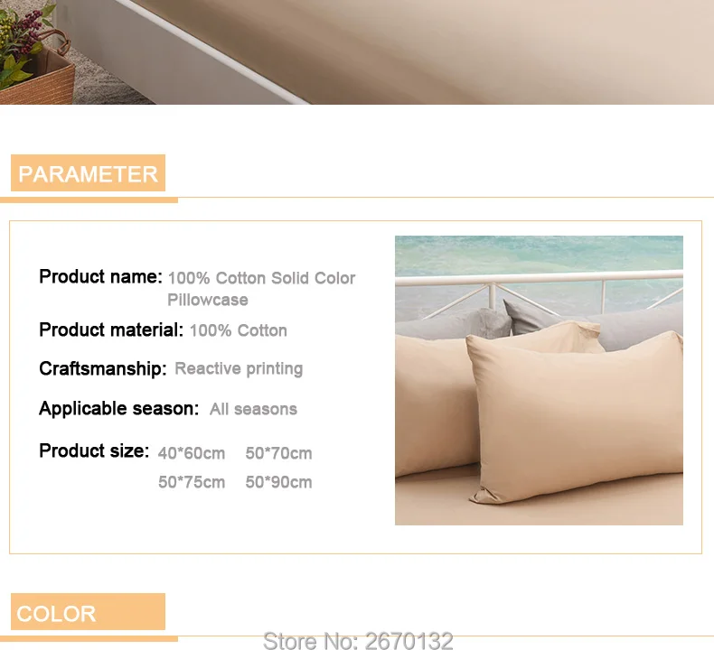 100%-Cotton-Solid-Color-Pillowcase_08